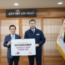 행복영농조합법인 코리아플러스