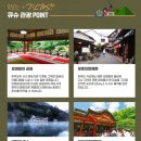 현대온천 이미지