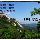 강산환경건설 이미지