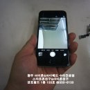 광주스마트폰친구아이폰사설수리 이미지