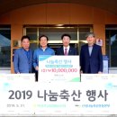 의성축산업협동조합 이미지