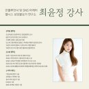 몸숨쉼정원웰니스싱잉볼요가연구소 - 수원시 영통구 광교중앙로248번길 7-2 | 몸숨쉼정원웰니스싱잉볼요가연구소