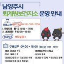 진건보건지소 이미지