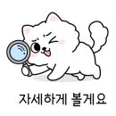 햇살자연어린이집 이미지