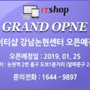아이패드 중고 미개봉 매입전문 아이티샵 홍대점 / 프로 2세대 12.9 매입 후기