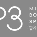 고스또소GOSTOSO