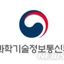 과기 출연연, 연구계획·예산자율성 높인다…10년 단위 '인력운영' 도입 이미지