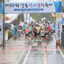 선사