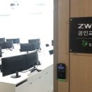 지더블유센터