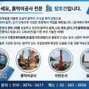 주식회사 탑클린