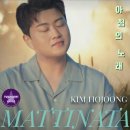 마티나타 이미지