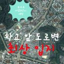 무실뉴타운공인중개사사무소 이미지