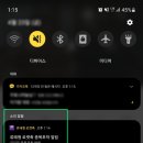슈어넷 | 실시간 급등주를 포착해 주는 주식 앱: 로켓축 사용 후기(안드로이드 전용)