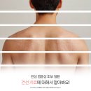 세종퍼스트피부과의원 이미지