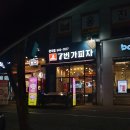7번가피자 관저점 이미지