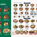 보배반점 - 용인시 수지구 풍덕천로147번길 11 | 보배반점