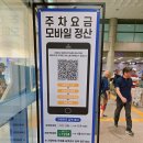 연안여객터미널 | 인천 연안여객터미널 승봉도 배편 코리아피스호 인천항 주차