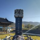 진주강씨 고문서 | カンウテシオリ　진주강씨 박사 공파 15세 ㅡ부사공 강홍국ㅡ 팔덕 월곡 선산ㅡ영광 선산
