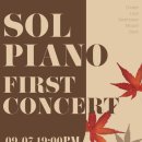 피아노이야기 정기연주회 이미지