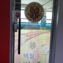 서울태권도장 이미지