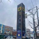 가락국수 | 60년 전통 남포동 노포분식 가락국수 맛집 : 우동, 김초밥 후기