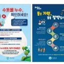 곡성-141 프레시안