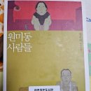 은혜지물포