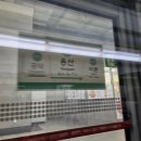 CU 춘천효자중앙점 | [춘천] 2025.02.01~02 먹방과 볼거리까지 알찼던 신나는 춘천 기차 여행 (삼악산 케이블카, 춘천닭갈비...