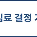 엔씨원법률사무소 - 3562 | 엔씨원법률사무소