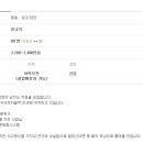 황금공인중개사사무소 이미지