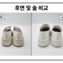 런드리 솔 이미지