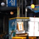 연안부두길 이미지