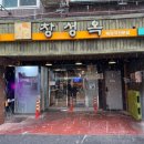 용문시장 이미지