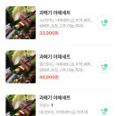 성일상회 - 동래구 동래시장길 14 | 성일상회