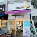 브레드(Bread)1983 네이버블로그