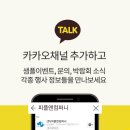 (주)큐피플 네이버블로그