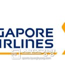 싱가포르항공, 인천국제공항서 '코트 보관 서비스' 제공 이미지