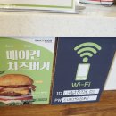 프랭크수제버거