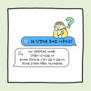 엔젤치과의원 네이버블로그