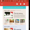 레브민박 이미지