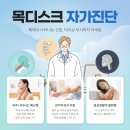평화정형외과의원 이미지