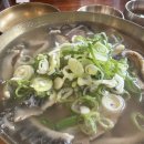 구름산추어탕 이미지