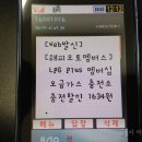 오금가스충전소 이미지