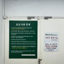 시민테니스장 화장실 이미지