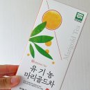 함양지리산다원