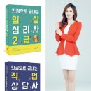한국토픽교육센터