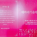 은미피아노학원 이미지