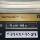 시작스터디카페 학장점 이미지