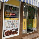 쌍둥이네 보리밥 네이버블로그