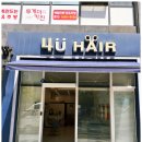 포유헤어 이미지